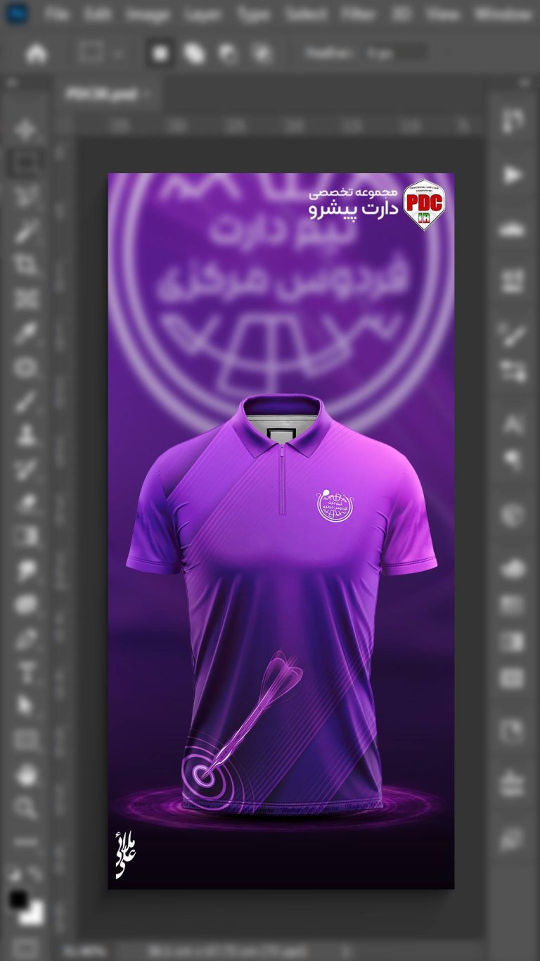 طراحی و چاپ اختصاصی تیشرت