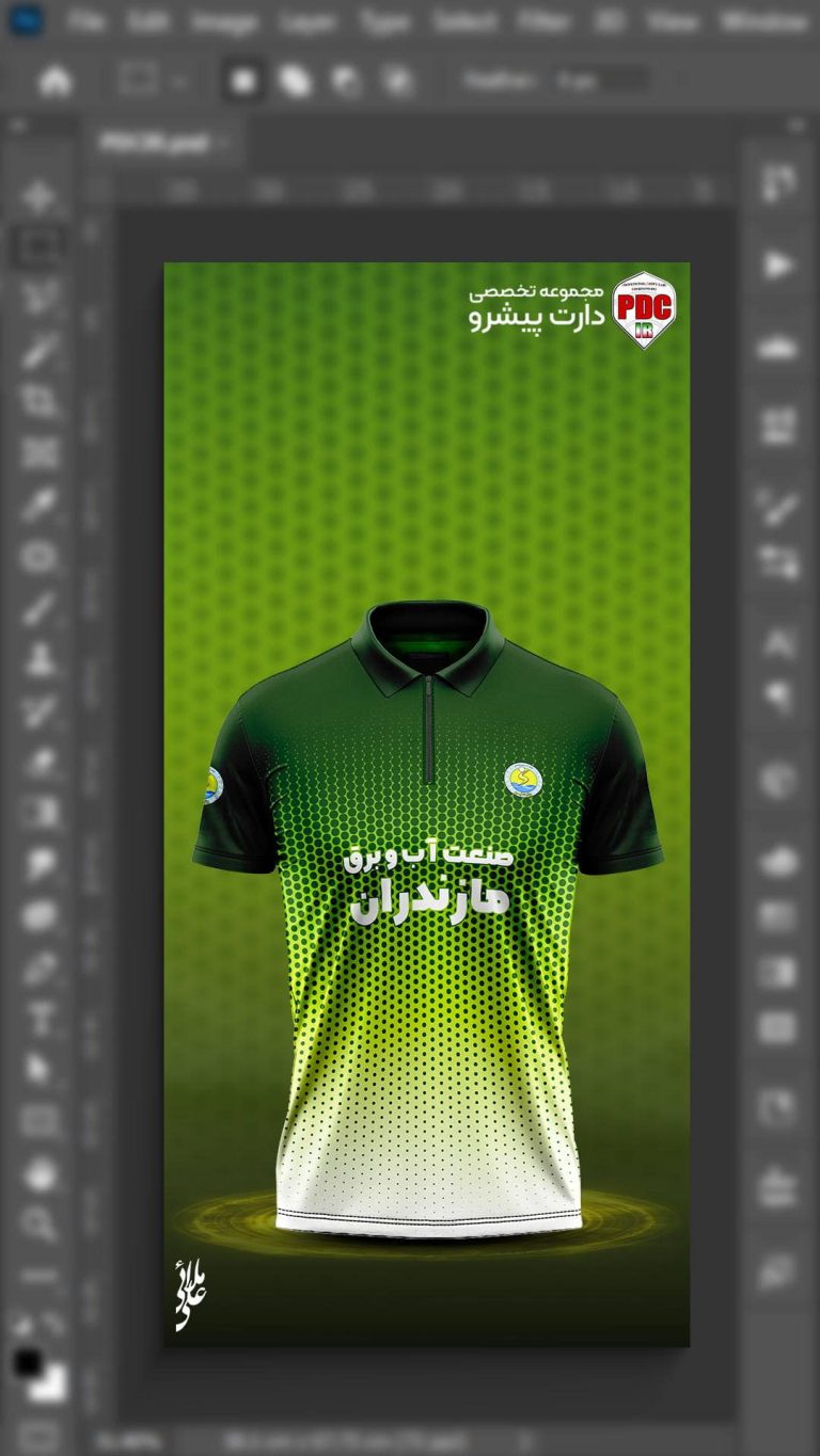 طراحی و چاپ اختصاصی تیشرت