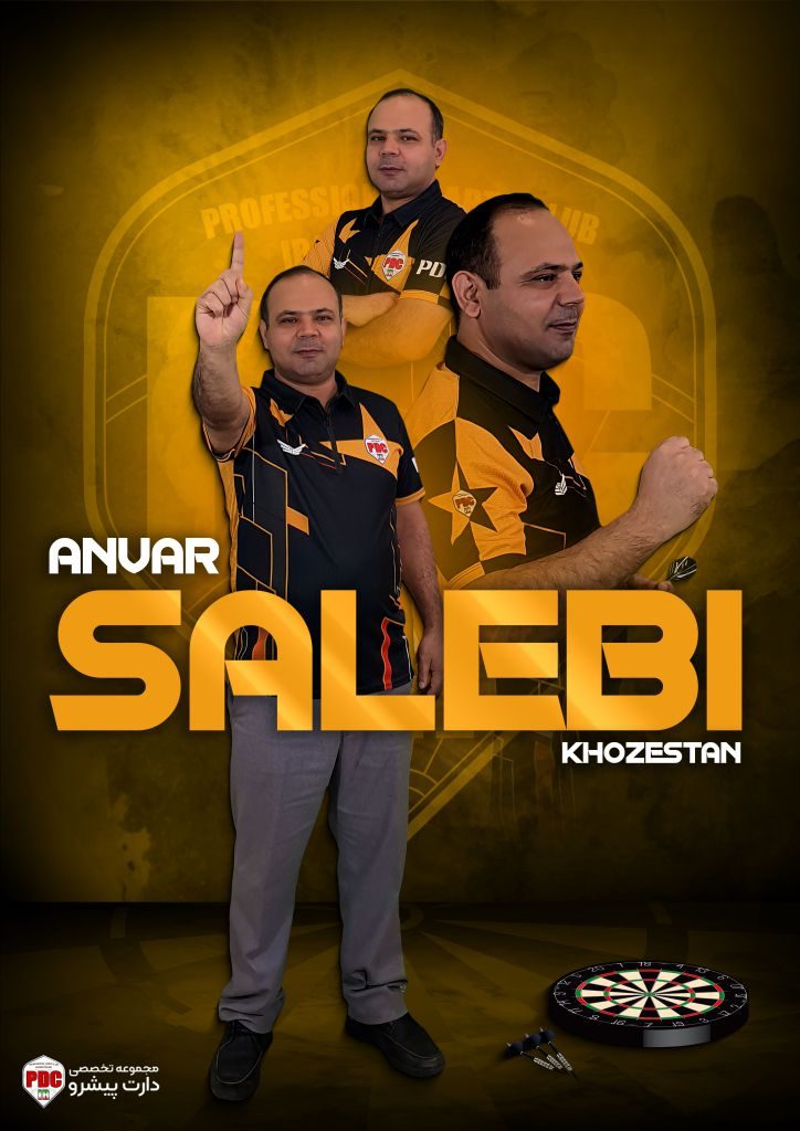 انور سالبی 3