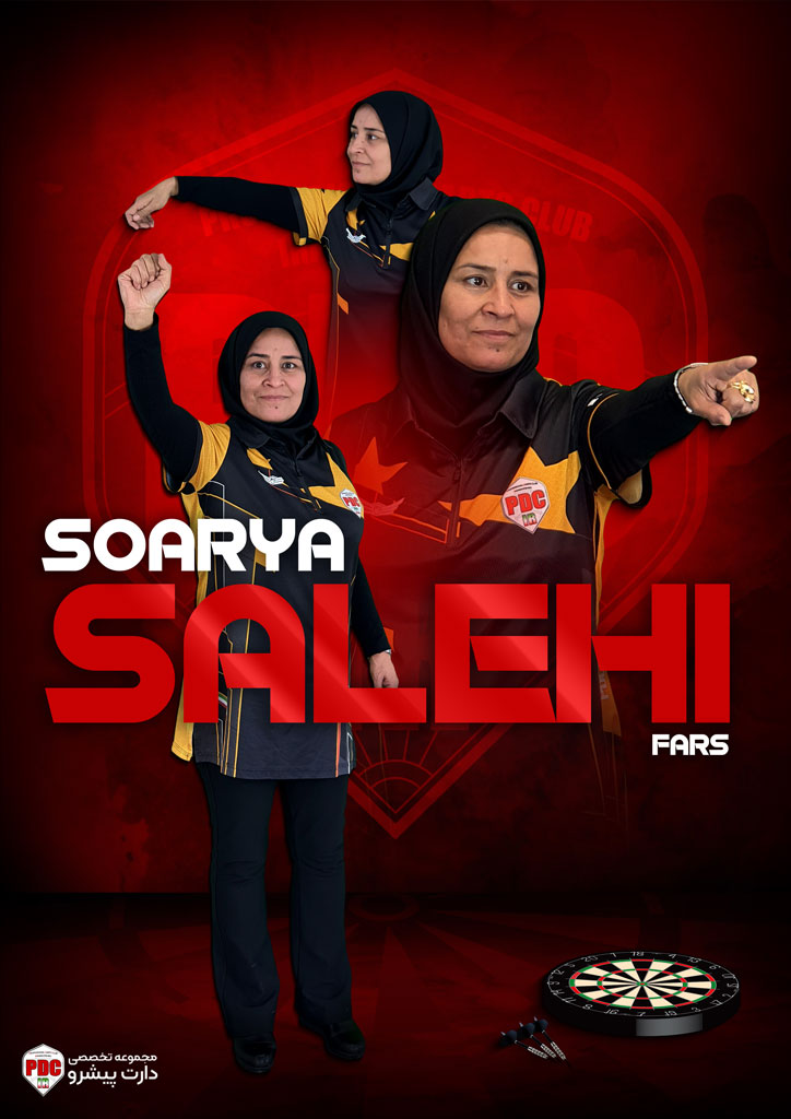 ثریا صالحی 3