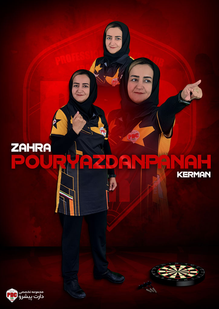 زهرا پوریزدان پناه 3