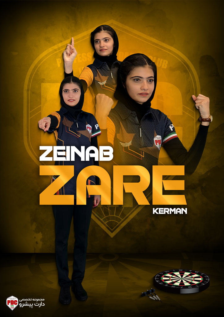 زینب زارع 3