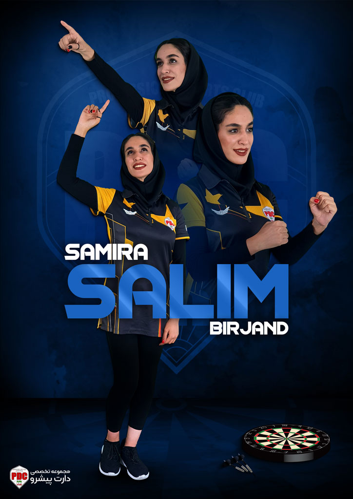 سمیرا سلیم 3
