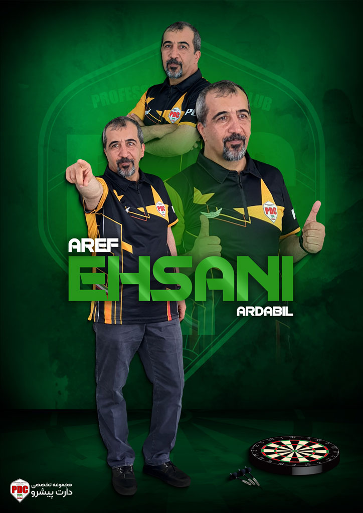 عارف احسانی 3