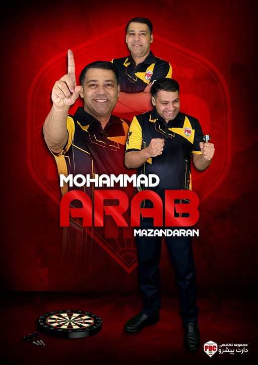 محمد عرب 3