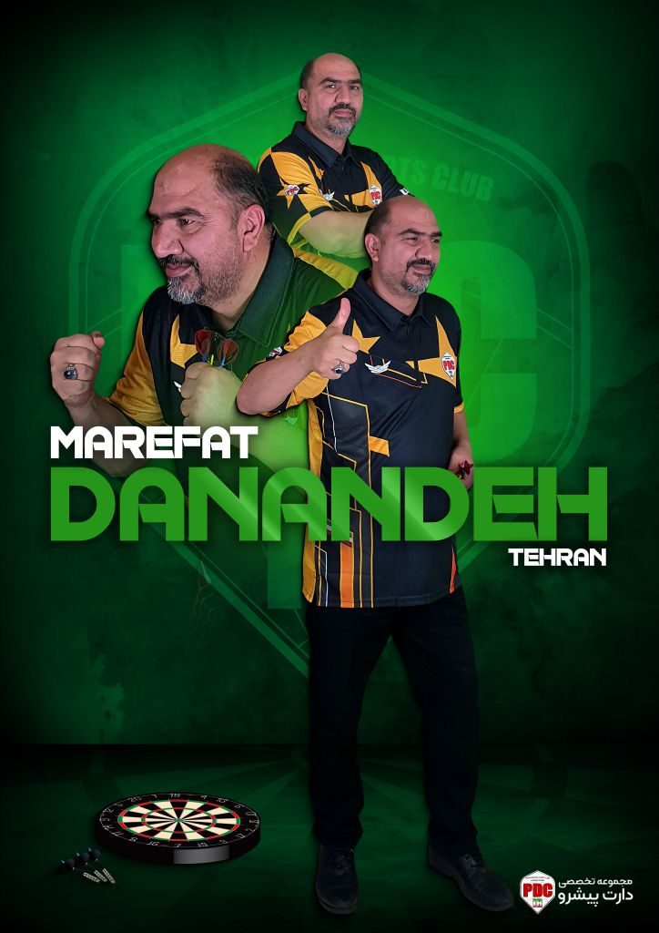 معرفت داننده 3