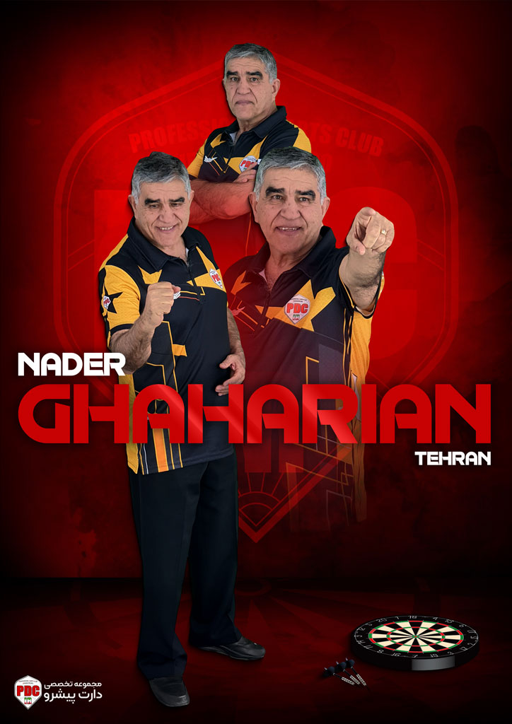 نادر قهاریان 3