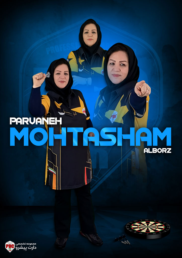 پروانه محتشم 3