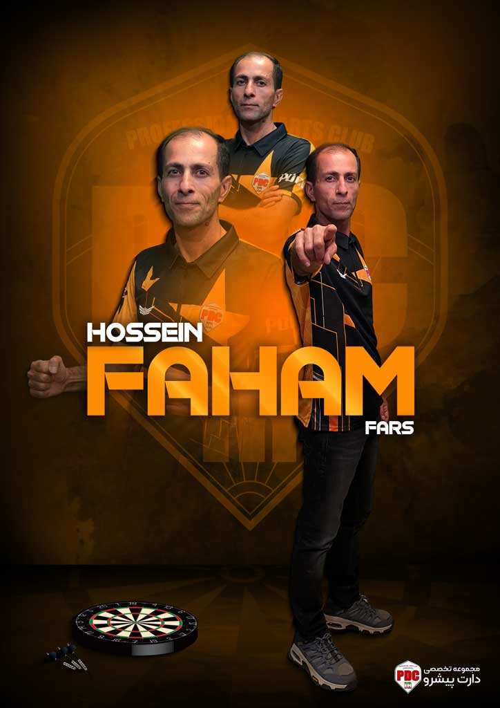 3 حسین فهام