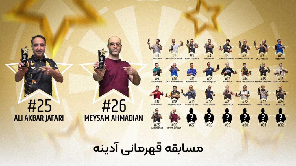 wc2-2025-13-1