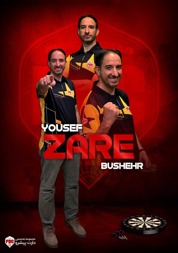 3 یوسف زارع