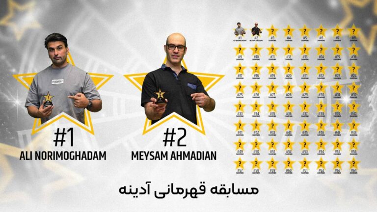 سومین دوره مسابقات آدینه، هفته اول