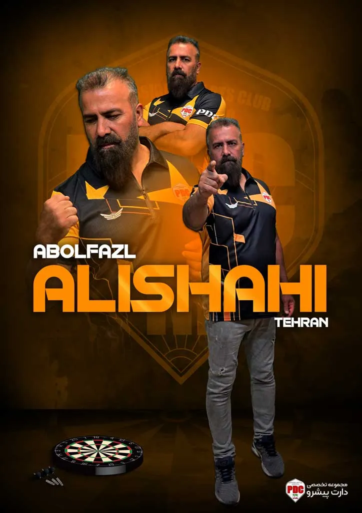 3 ابوالفضل علیشاهی