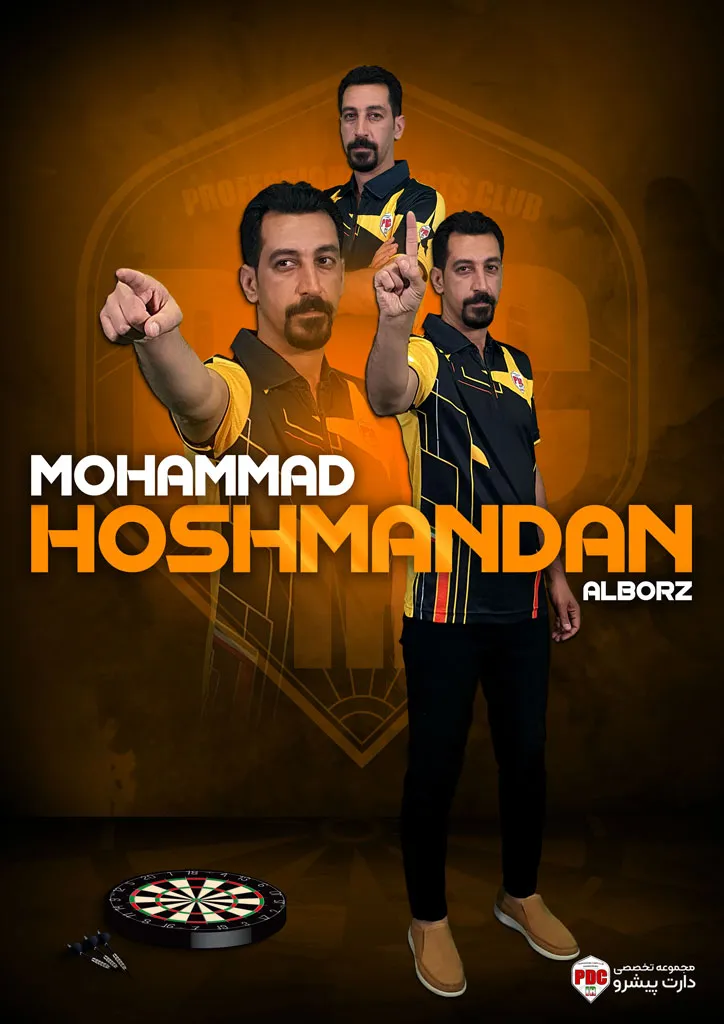 3 محمد هوشمندان