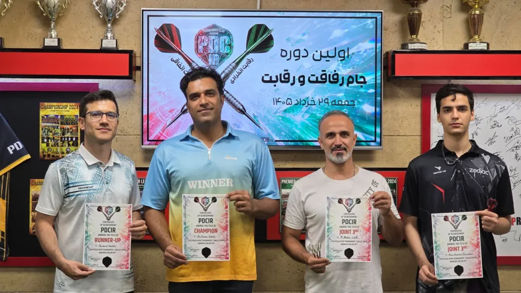 مقام آوران اولین دوره جام رفاقت و رقابت بخش انفرادی